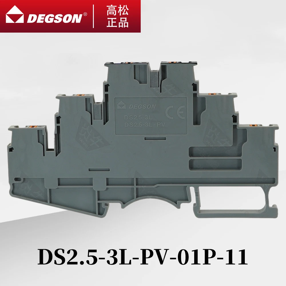 50Pcs DS2.5-3L-PV-01P-11 DEGSON 3 LEVEL WIRE ELECTRICAL TRIPLE LAYER FEED THROUGH ELECTRICAL PUSH-IN RAIL TERMINAL A3T DP 2,5-3L