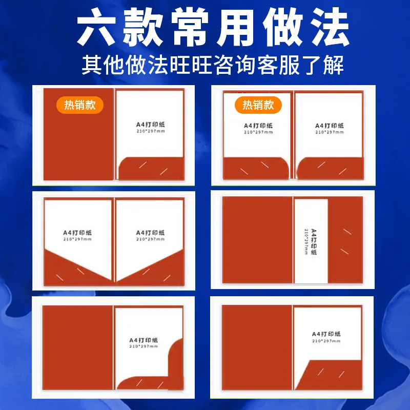 Customized Envelope Exhibition Contract Cover Paper Folder Brochure Envelope Printing Stamping Hardcover Folder Envelope A4