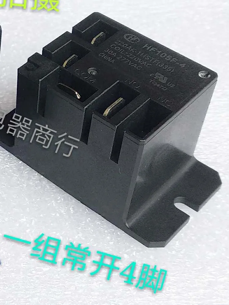 

5 PCS 220VAC Relay HF105F-4 220AK-1HSTF 4Pins