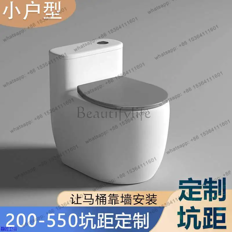 Toilet toilet small apartment 200/220/270/33/370/450/480/500/550cm pit distance customization