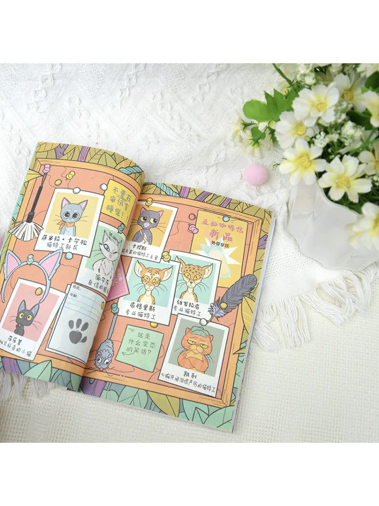 Book-Winshare Cat Agent The Cat Under the Mouse Claw