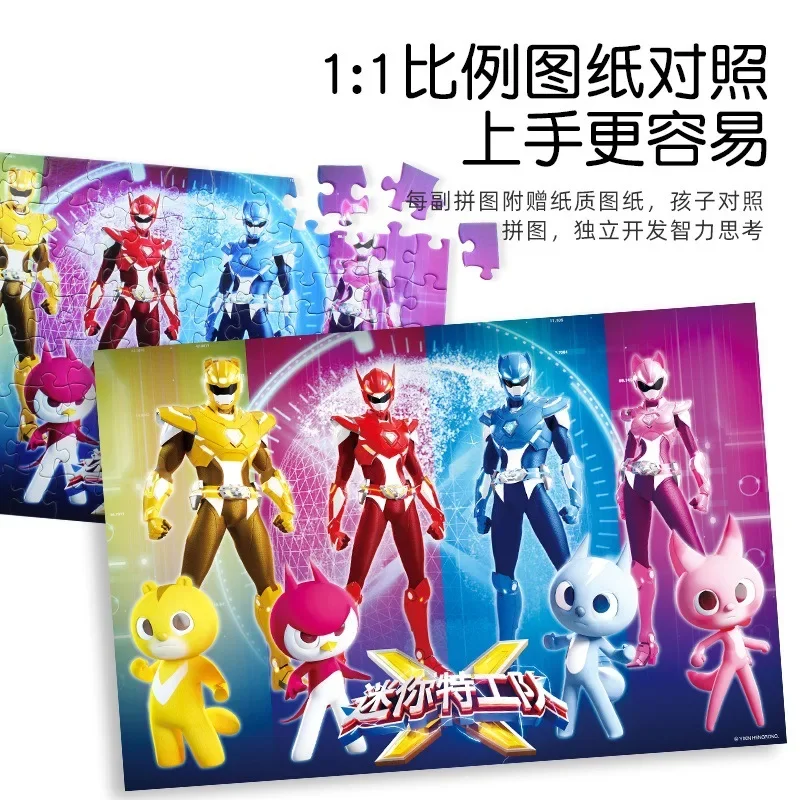 200 Pieces Disney Marvel Legend Avengers Spiderman Puzzle Toy Jigsaw Puzzles Educational for Children Gift Hot Toys Anime Figure