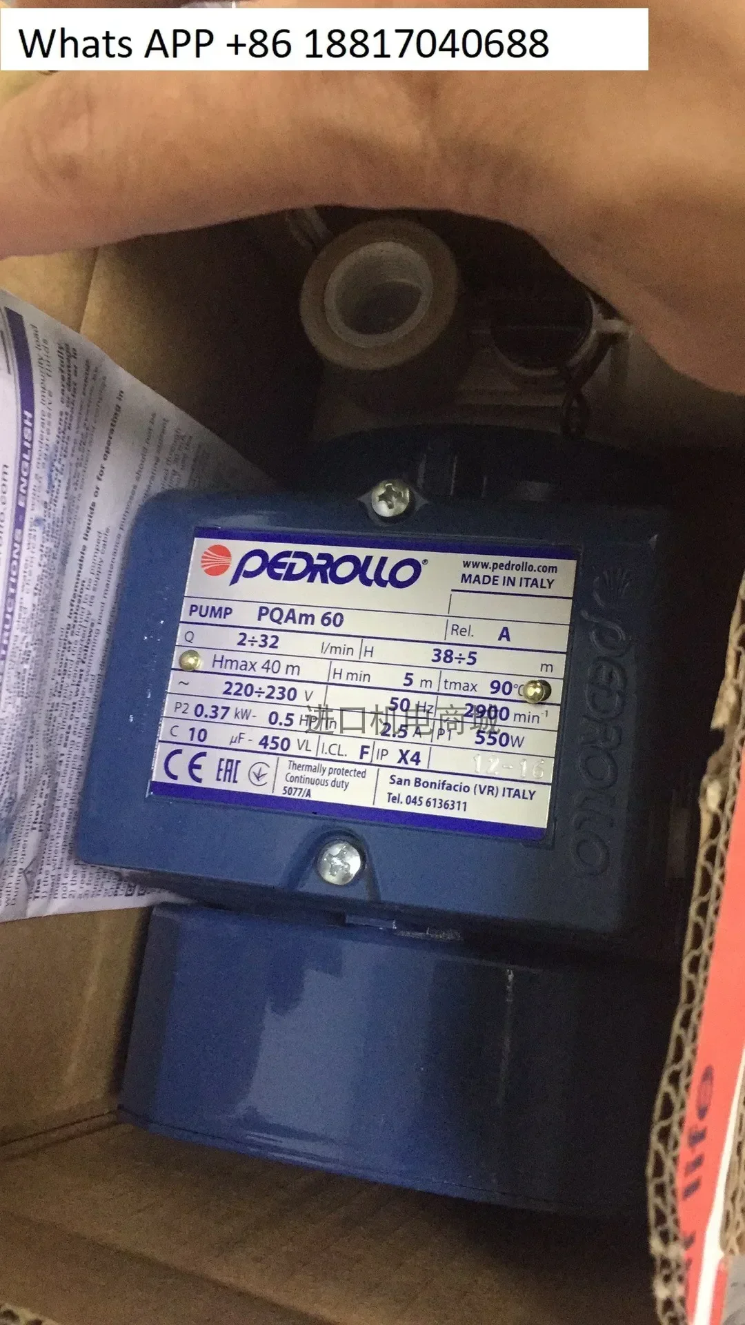 Italy pedrollo Pedro high pressure circulating water pump electric cast iron PQAM60/PQA60 machine tool pump