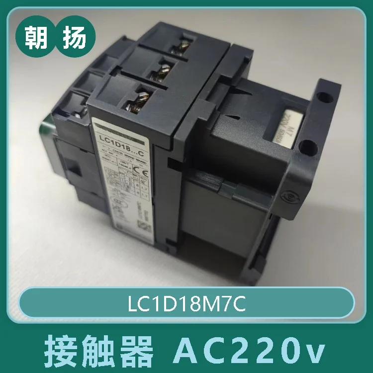 AC contactor LC1D18M7C coil voltage AC220V 18A open and close spot