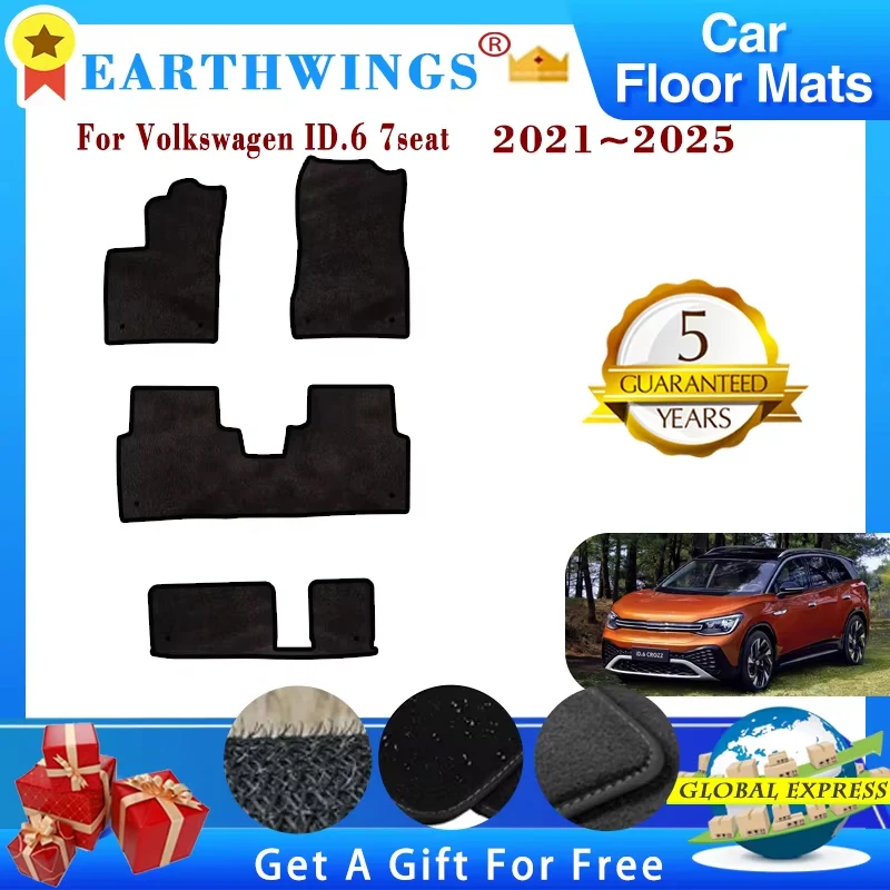 

Автомобильные коврики для Volkswagen VW ID.6 (2021-2025) – аксессуары, коврики для ног, коврики в багажник, автомобильные принадлежности