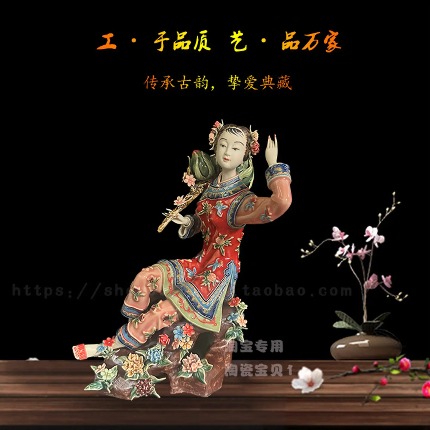 Shiwan ceramic doll creative home ornament ancient lady TV cabinet wine cabinet ornament peach blossom fairy