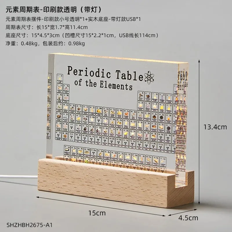 1pcs Periodic Table Display With LED Base Science Figurine Desk Ornament Room Decor