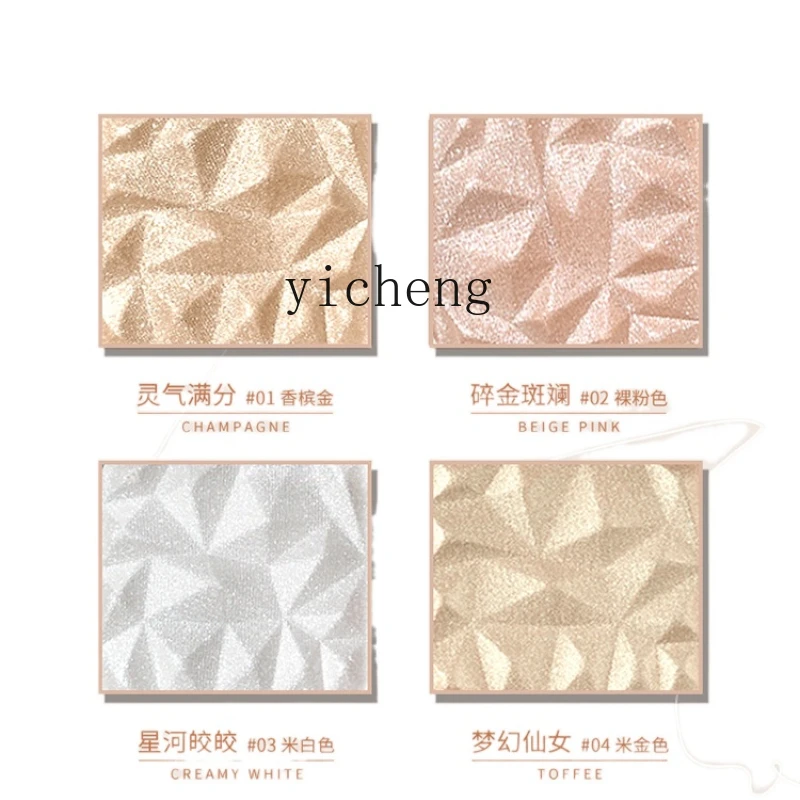 YY Monochrome Diamond Highlighting Powder Shimmering Powder Shimmer Face Brightening and Repairing