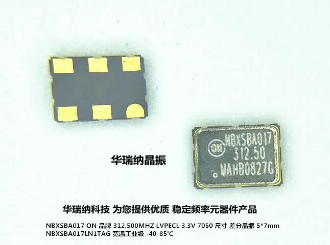 

2pcs/lot LVPECL 5*7 NXBSBA017LN1TAG 312.5M 312.5MHZ chips Electronic new