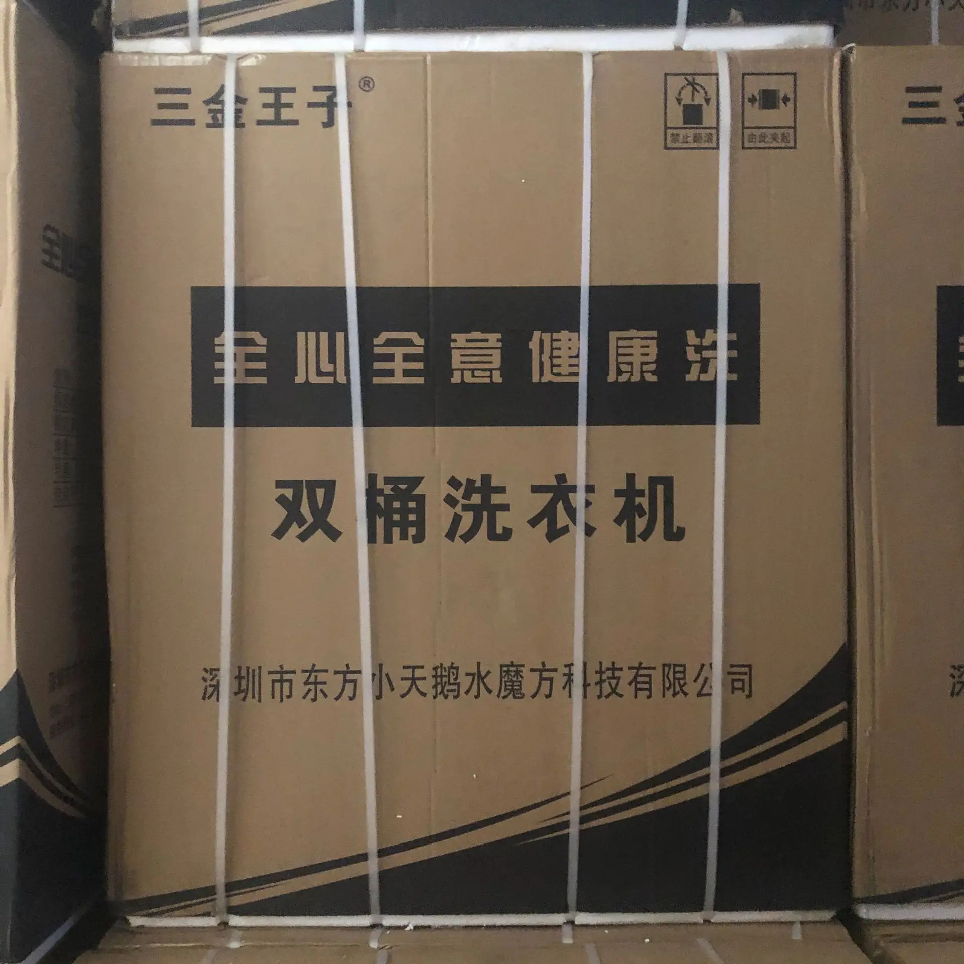 세탁 및 건조 15kg 대용량 이중 스틸 세탁기 가정용 반자동 이중 드럼 세탁기