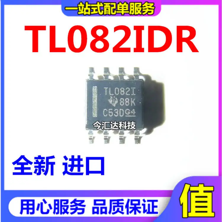 30pcs original new 30pcs original new TL082IDR TL082I TL082 SOP8 operational amplifier