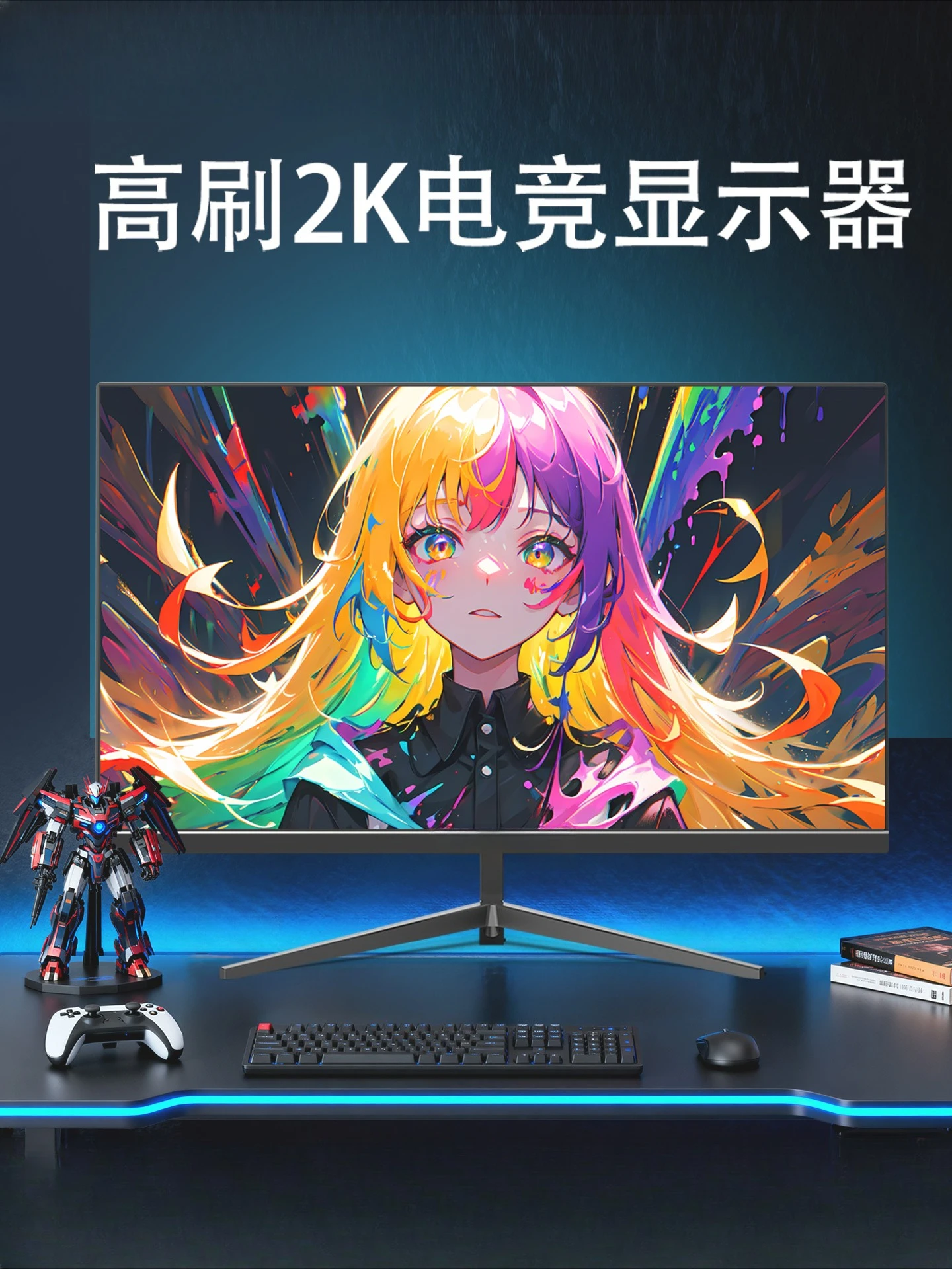 Monitor 32 inch 2K240Hz curved e-sports 27 inch 4K high definition computer display 24 inch office screen