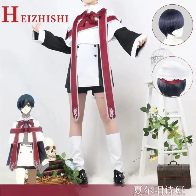 Черный дворецкий Kuroshitsuji Ciel Phantomhive, униформа для хора, аниме, косплей, костюм для вечеринки на Хэллоуин, церковное платье, полный комплект и парик