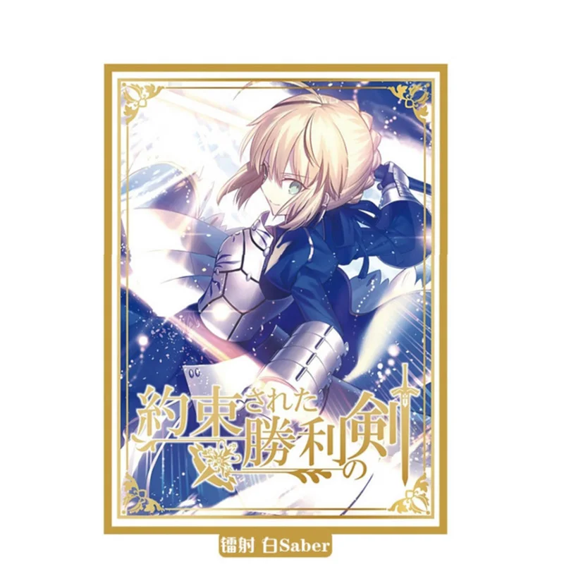 60 Pçs/set FATE Série FGO sabre Altria Pendragon Cartão Flash Manga PTCG Anime Jogo Coleção Cartão Capa Protetora Presente 67*92mm