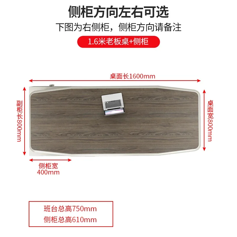 

model to the store desk boss simple modern president office furniture Guangdong light luxury manager large class supervisor