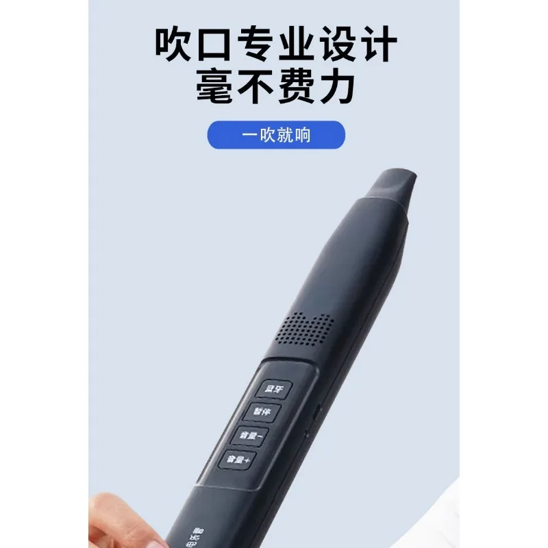 Musical instrument that can sing, electric music pipe, with its own Bluetooth, new musical instrument, you can play