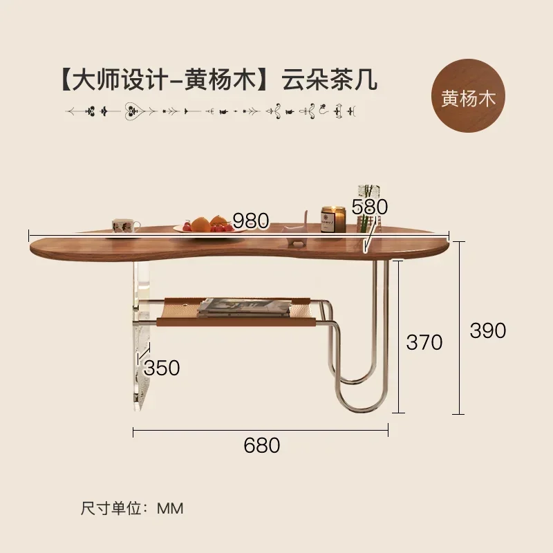 Cashew small apartment special-shaped solid wood simple retro cloud oval small coffee table