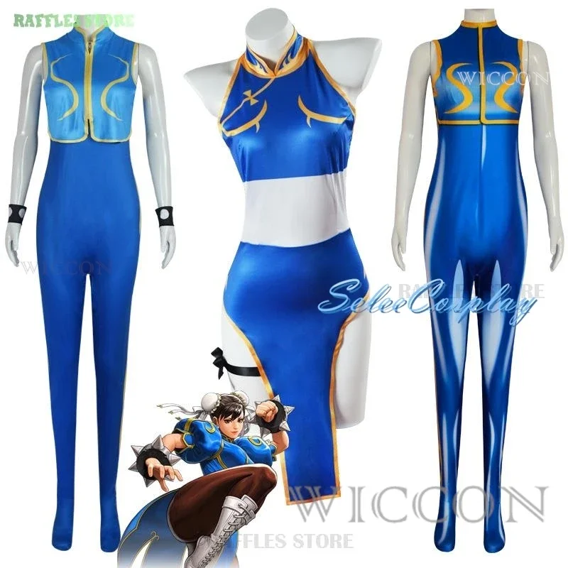 Chuli elastico Li vestito cosplay gioco SF 6 rode gioca blu qipao set completo kungfu vestito operato vestito di Halloween vestito da festa