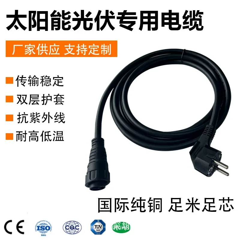 Waterproof Grid Tied Micro Inverter 600W 1200W 1600W With 2m Cable Solar Power Generation System For Home Rooftop