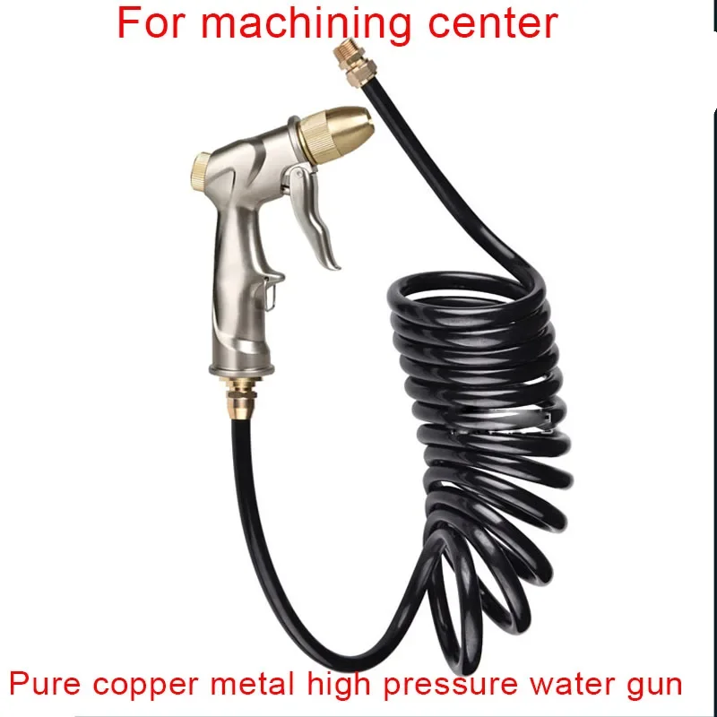 

CNC Machine Tool Washing Gun All Metal High Pressure Water Gun Cnc Computer Gong Machining Center Cleaning Water Spray Gun