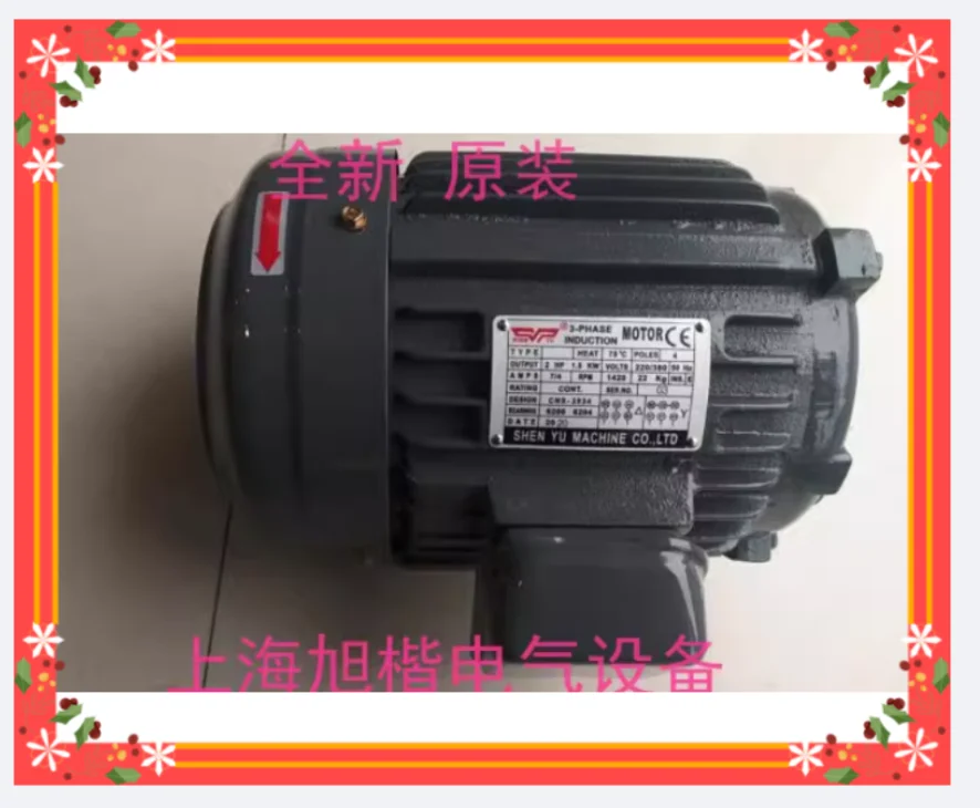 

1PCS Vertical motor with flange CNS-2934，customize