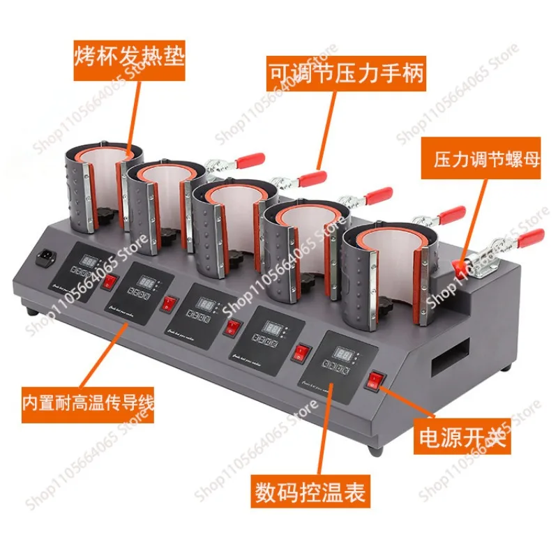 Electric 220V Flatbed Printer and Mug Heat Press Machine for Tumblers and Bottles Heat Transfer 1pcs