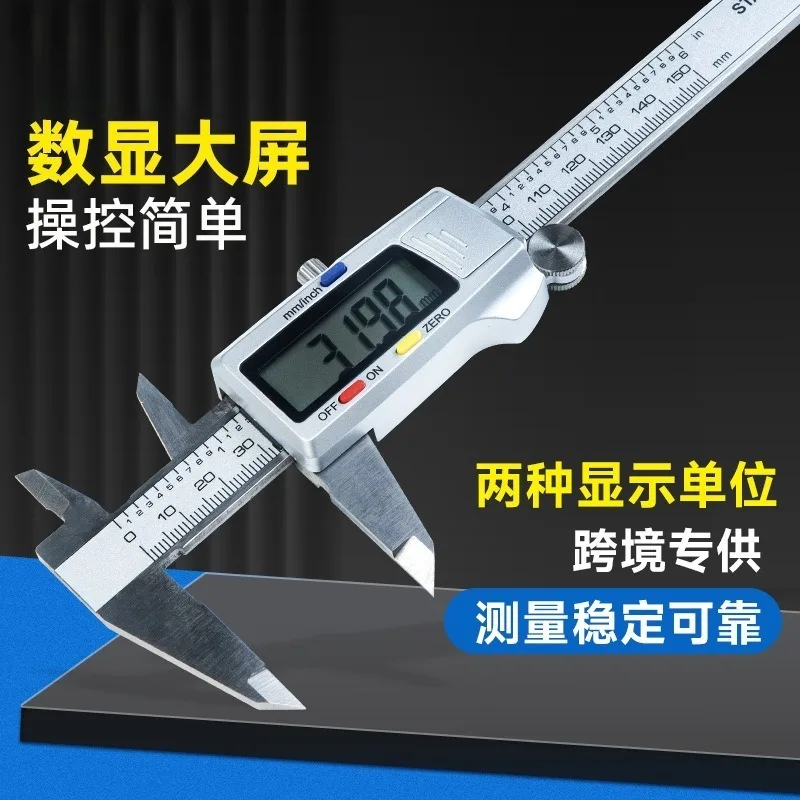 Stainless Steel Digital Caliper, 0‑150‑200mm High Precision Vernier Measuring Tool for Industrial Workshop Use