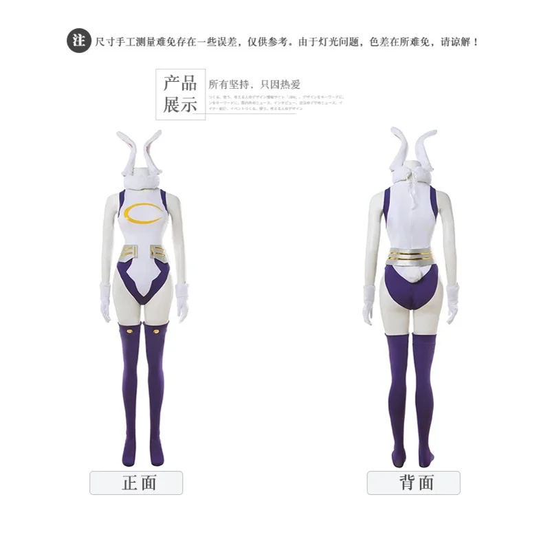 

2025 aaa Mha Rabbit My Hero Mirko Sexy Miruko Costume Anime Bnha Rumi Usagiyama Role Playing Party Cosplay Women