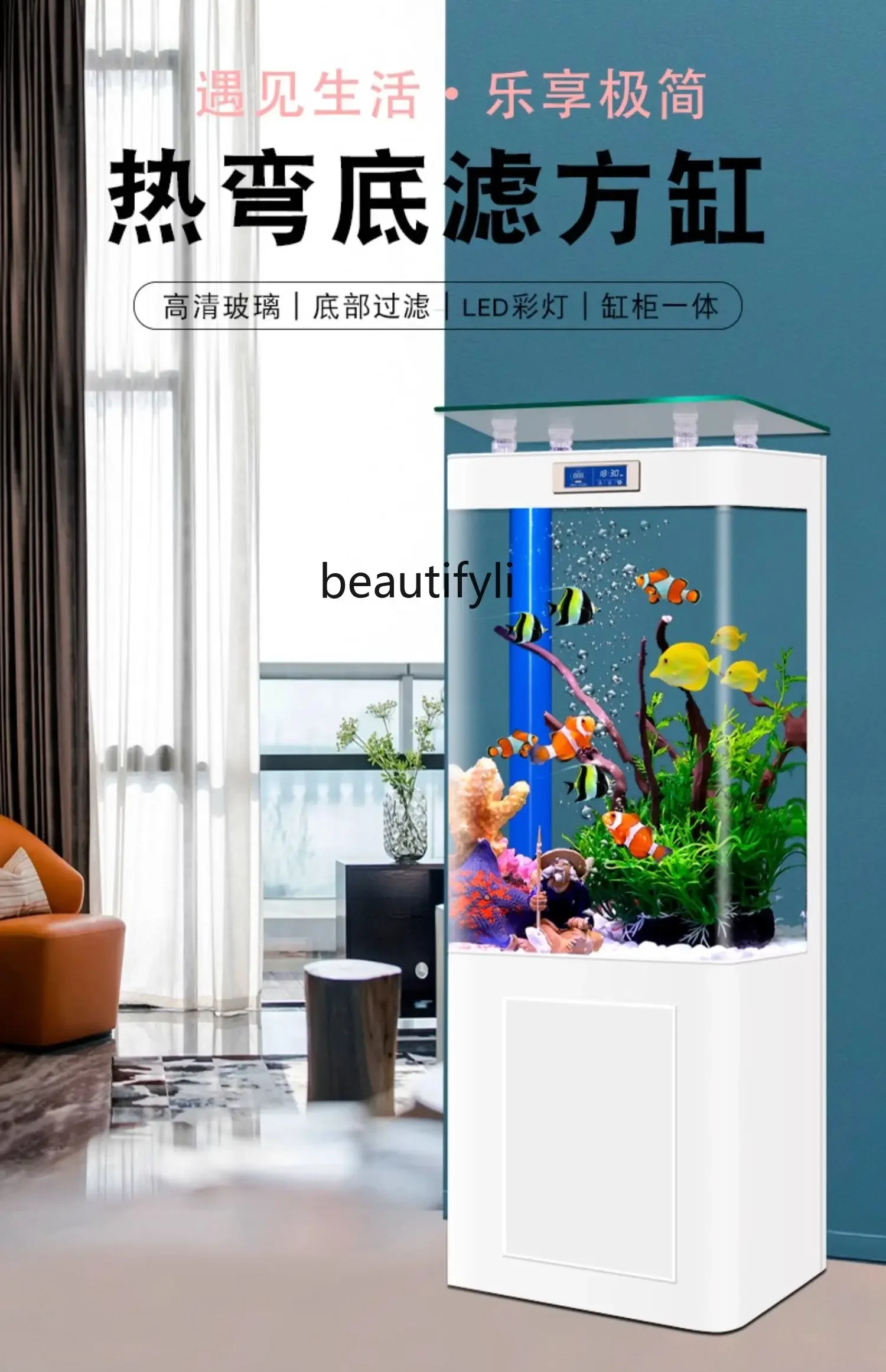 D80 خزان أسماك منحني متكامل جديد لغرفة المعيشة مرشح سفلي صندوق مياه كسول زجاجي بيئي #3