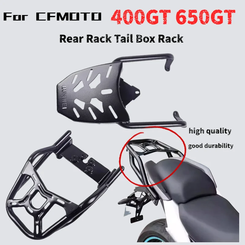 

Для CFMOTO 400GT задняя стойка задняя дверь багажника 650GT сменена загрузочная стойка подлокотник хвостового крыла