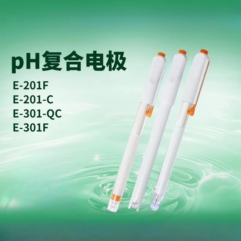 apply to PH electrode composite electrode probe E-201F/201-C/E-301-QC/301F laboratory acidity meter