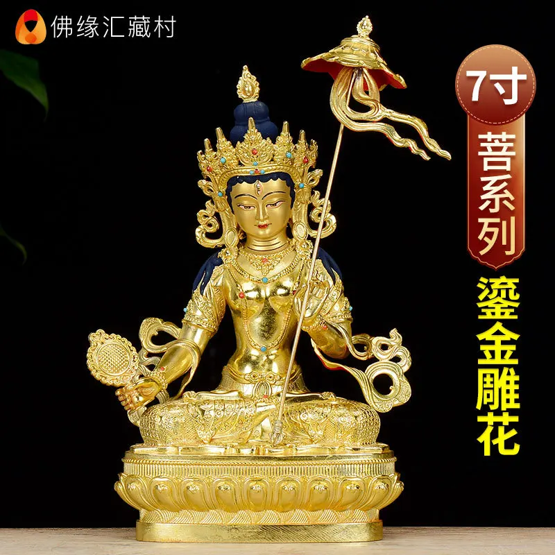 Fo Yuan Hui Large White Umbrella of Bodhisattva, 7-inch Fully Gilt Bronze Buddha Statue Ornament