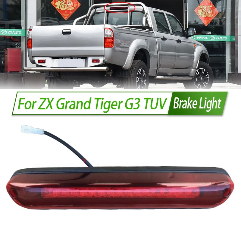 For ZX Grand Tiger G3 TUV Rear Additional brake light lamp High Additional 3rd Third Brake Light stop lamp Assy