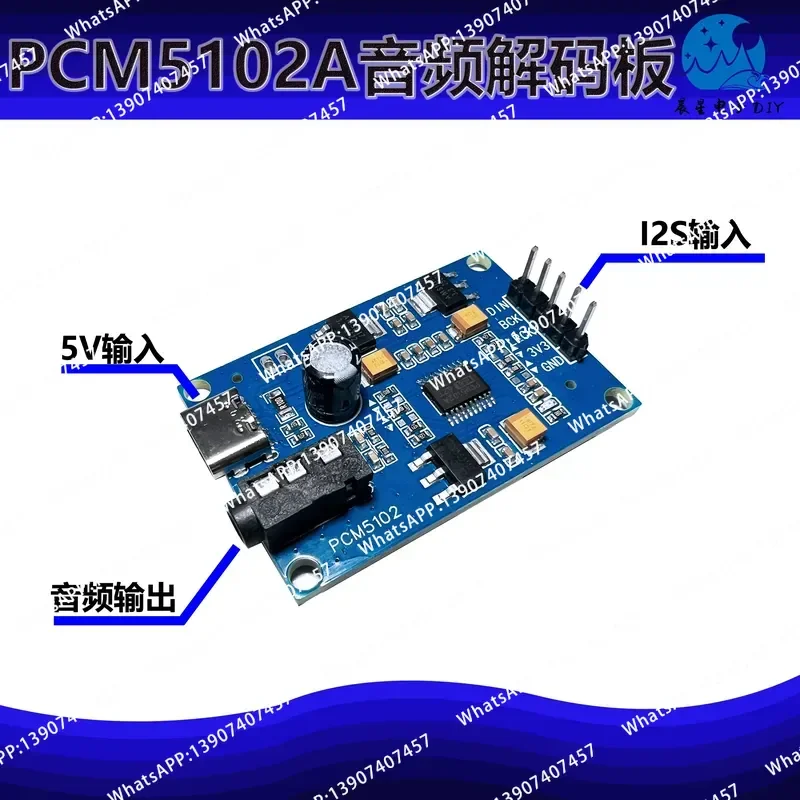 PCM5102A I2S IIS Digital Audio Input DAC Decoder Board to AUX Analog Output