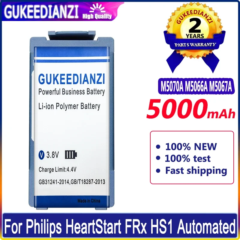 

GUKEEDIANZI Battery M5067A M5068A M5070A M5066A 5000mAh For Philips HeartStart FRx HS1 Bateria