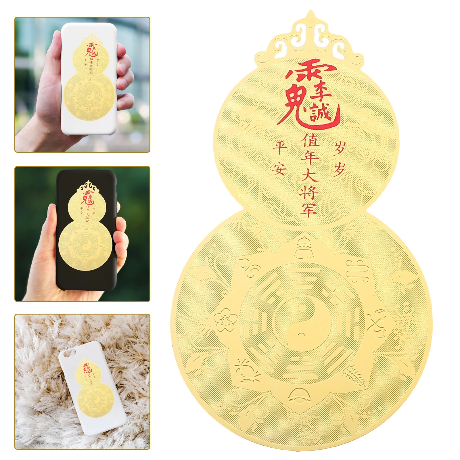 

1pc Gourd Amulet Sticker Metal Lucky Charm For Wallet Purse Portable Chinese Style Gift Fortune Protection Accessory Decor