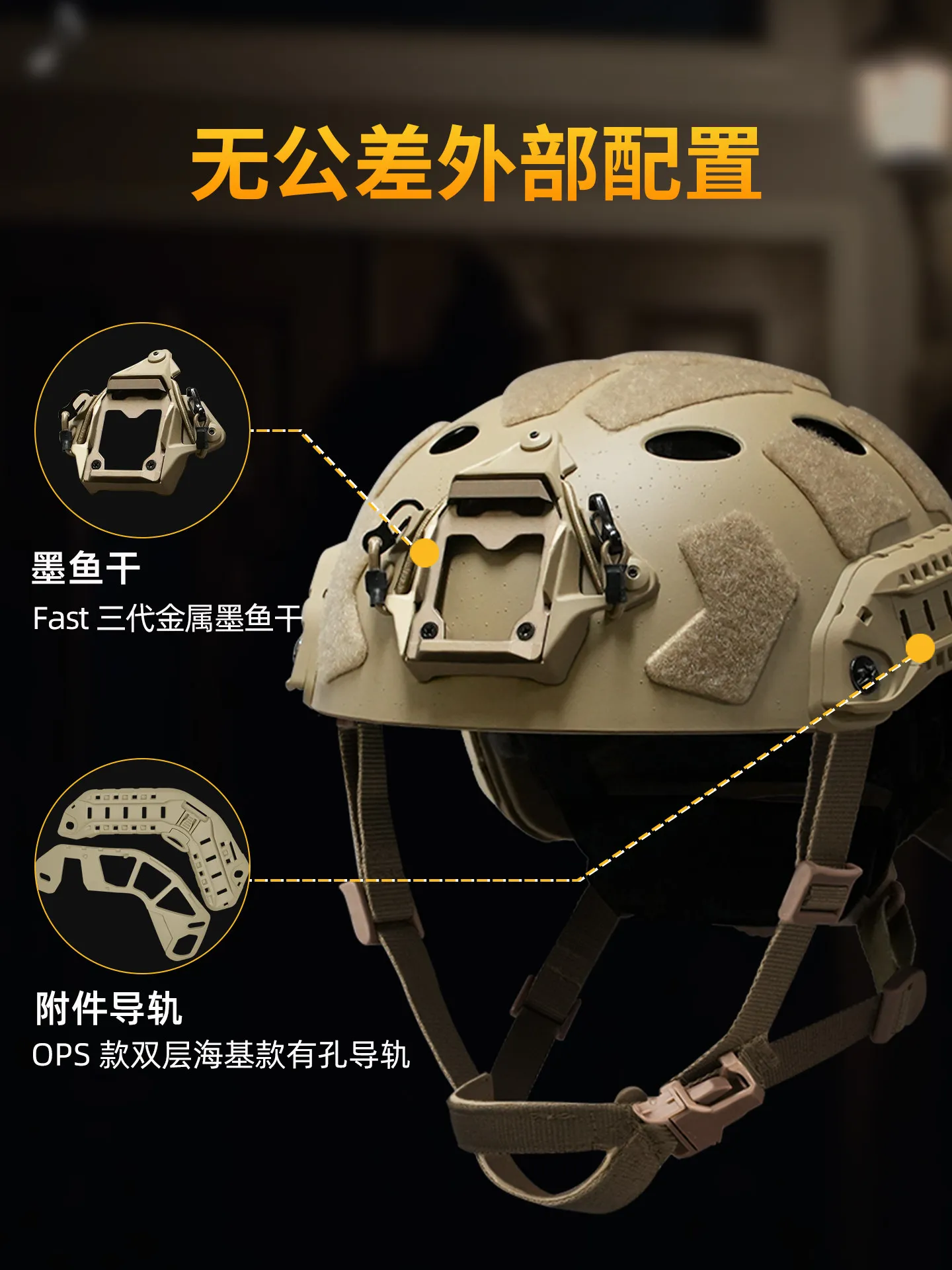 Tactical Helmet Ultra-High-Cut ABS Material Training Protection Equipment for Anti-Explosion Mountain Rescue Operations