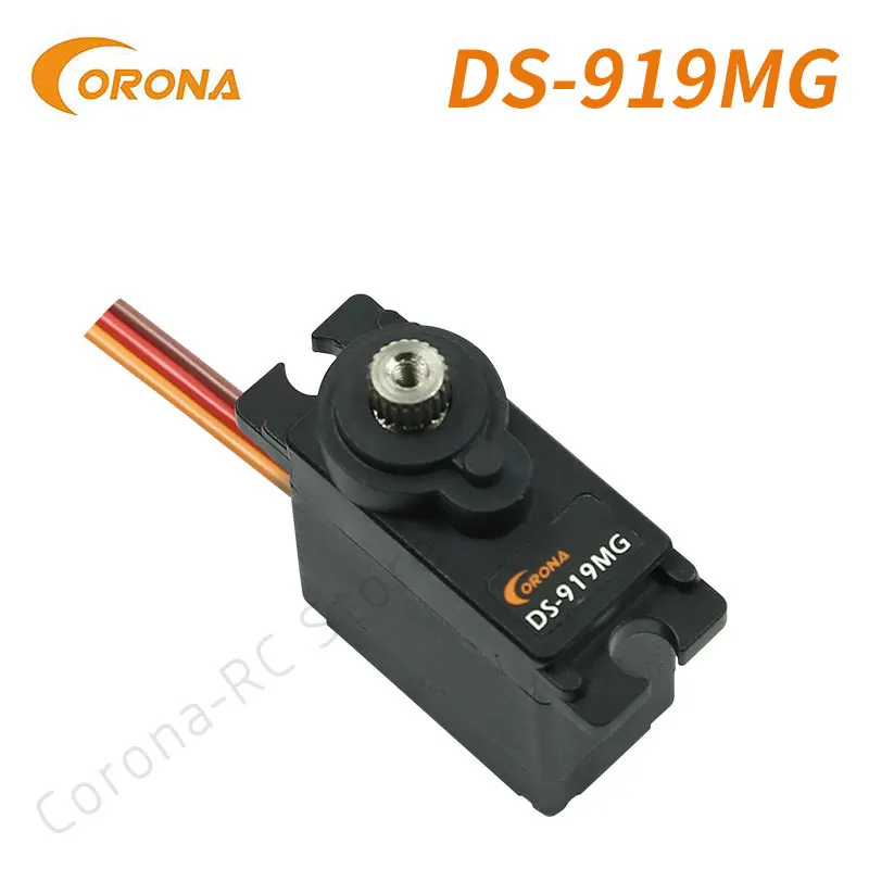 DS-919MG DS919MG 9g Digital Metal Gear 1.7kg/0.06sec/12.5g servo for rc boat car control driving flight Airplane helicopters