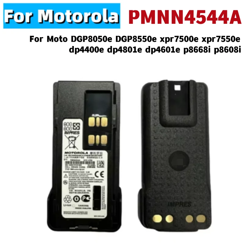 PMNN4544A Battery 2600mAh For Motorola DGP8050e DGP8550e xpr7500e xpr7550e dp4400e dp4801e dp4601e p8668i p8608i