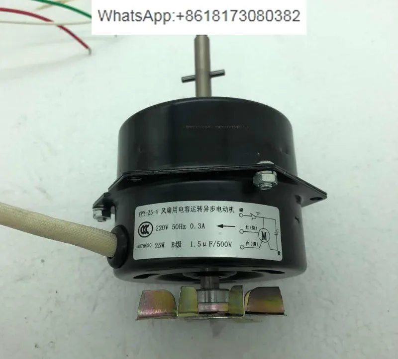 

YPY-25-4 Fan Capacitor Operation Asynchronous Motor 25W 220V Incubator Oven yy-25-4