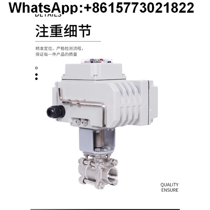 

Q911F-16P electric thread buckle ball valve DN15 DN20 DN25 DN32 electric 304 stainless steel ball valve