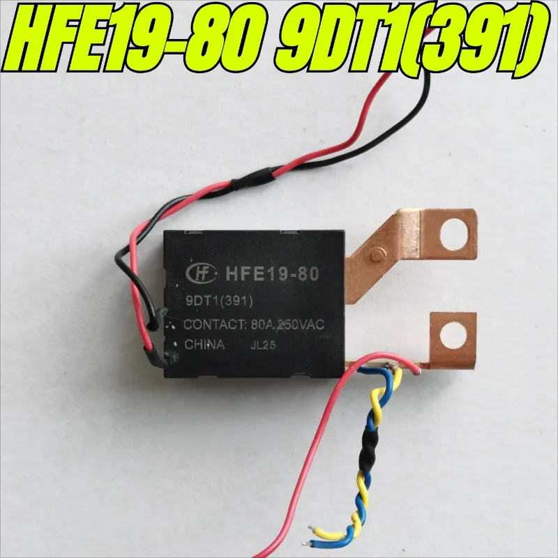 

（Brand New Original）1pcs/lot 100% original genuine relay:HFE19-80 9DT1(391) Electric meter relay