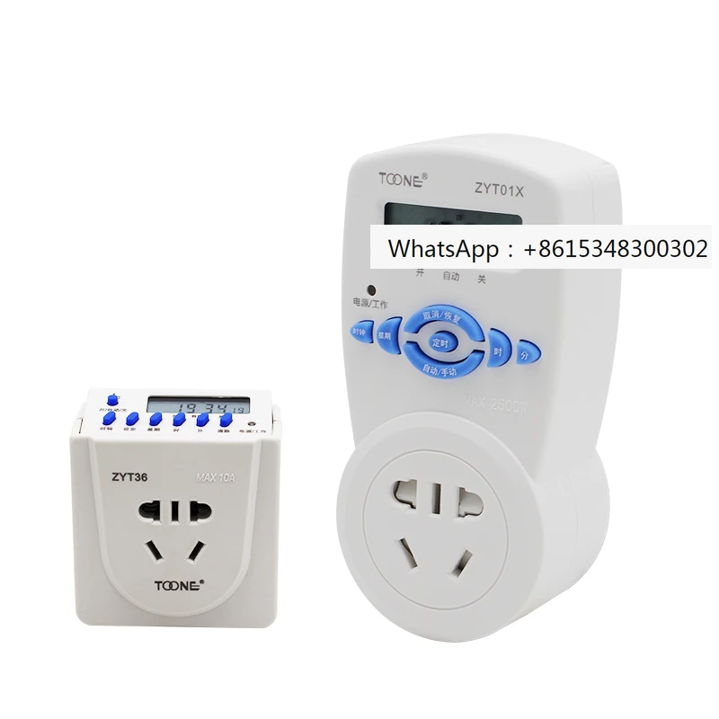 Shanghai Zhuoyi ZYT01X Timer Time Control Switch Microcomputer Programmable Controller Household Socket ZYT36