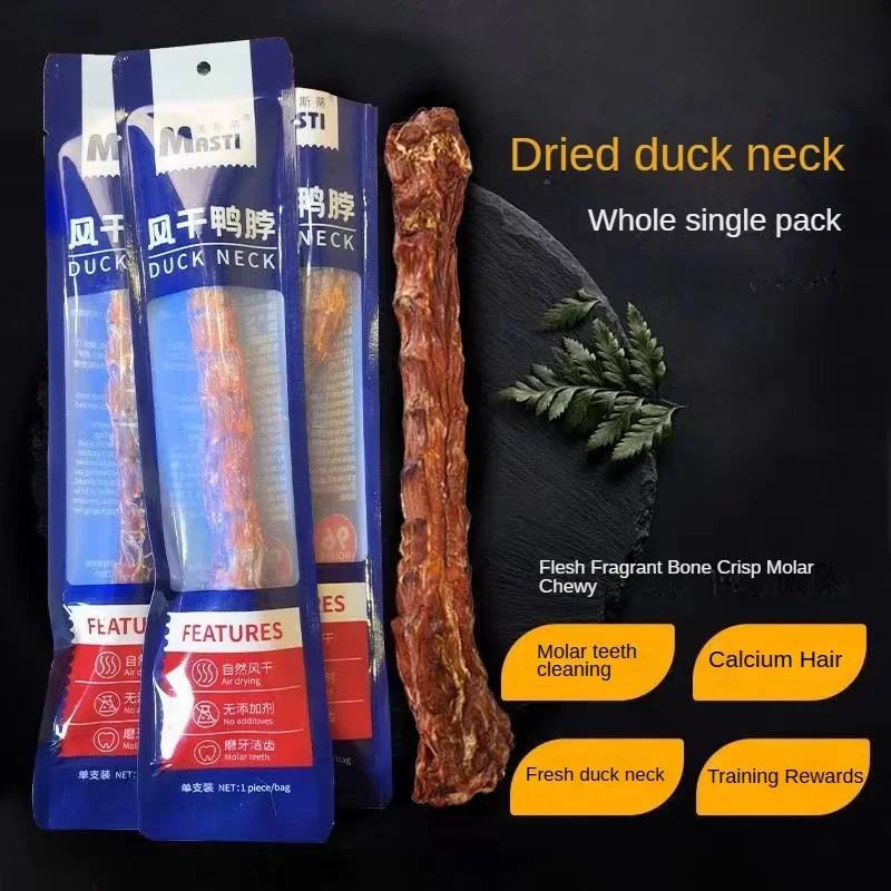 Air Dried Duck Neck Dog Snacks Puppy Molar Stick Tooth Cleaning Bone Molar Bite-resistant Dog Chew Training Food Pet Snacks