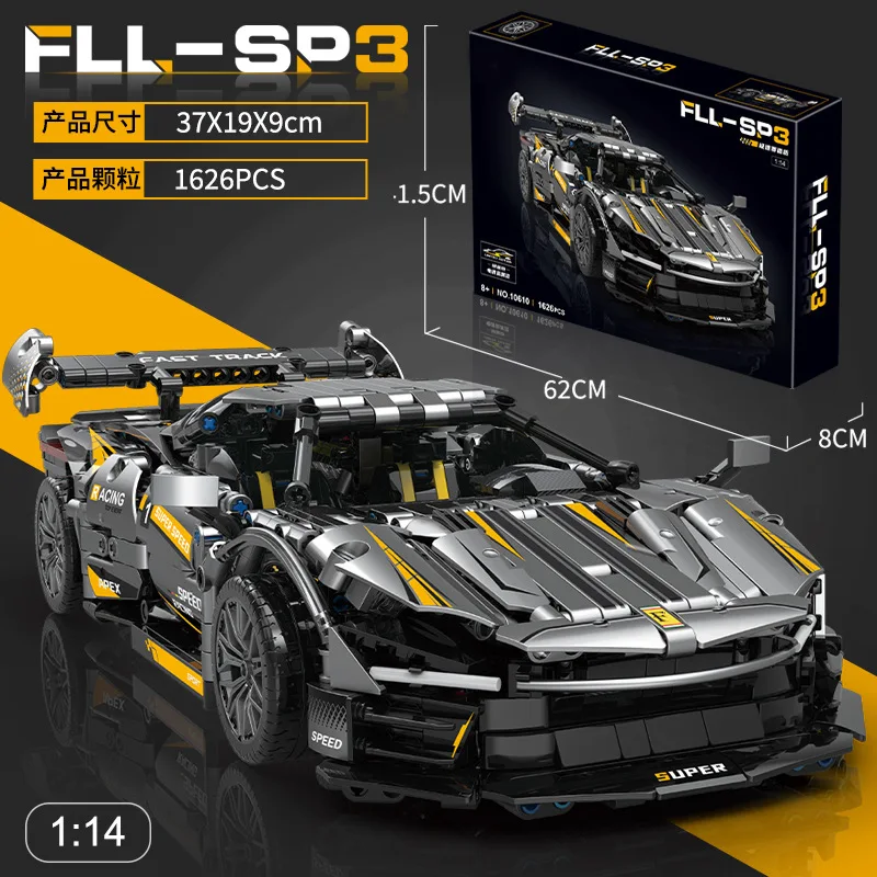 GULY 10610 Super Sports Car Model Technical Car 1:14 Model City Racing Series DIY Toys Building Blocks Gift For Boys 1626Pcs