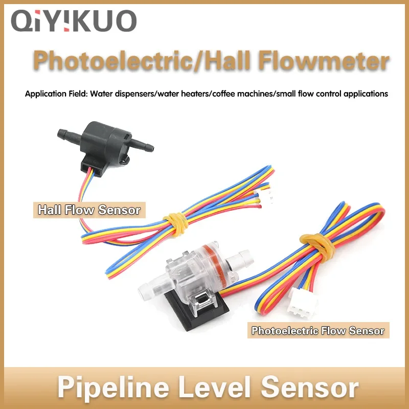 

Оптический расходомер воды, небольшой датчик Холла, фотоэлектрическая машина для ароматерапии кофе, инфракрасный детектор жидкости для мытья полов