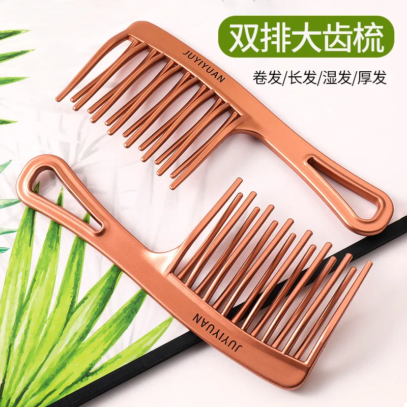 расческа Anti-static Double Row Large Tooth Comb Fluffy Comb Household Wide Tooth Combs Styling Comb Curly Hair Hair Combs Home