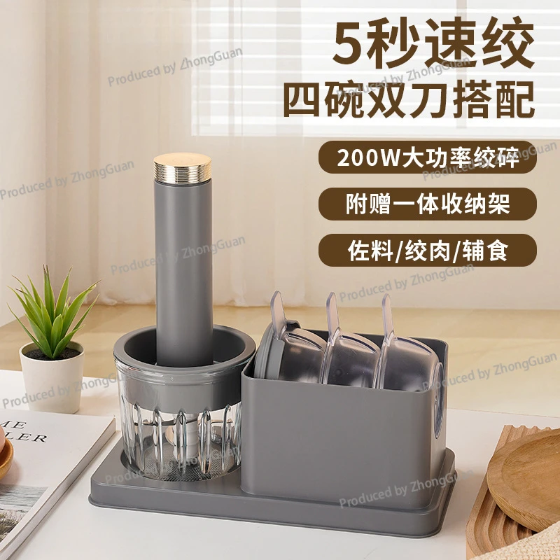 Meat Grinder Household Meal Preparation Seasoning Machine Multifunctional Cooking Machine Electric Grinder Auxiliary Food