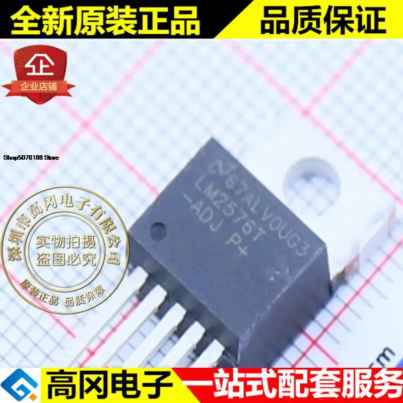 5pieces LM2576T-ADJ LM2576 TO220-5 TI   DC-DC