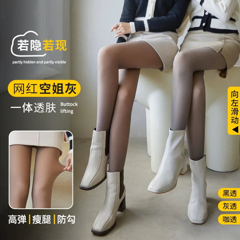 

Autumn Winter Women's Pantyhose Fake Meat Leggings Grey Coffee Fleece Leggings Female Thick Stockings Sexy Ladies Tights